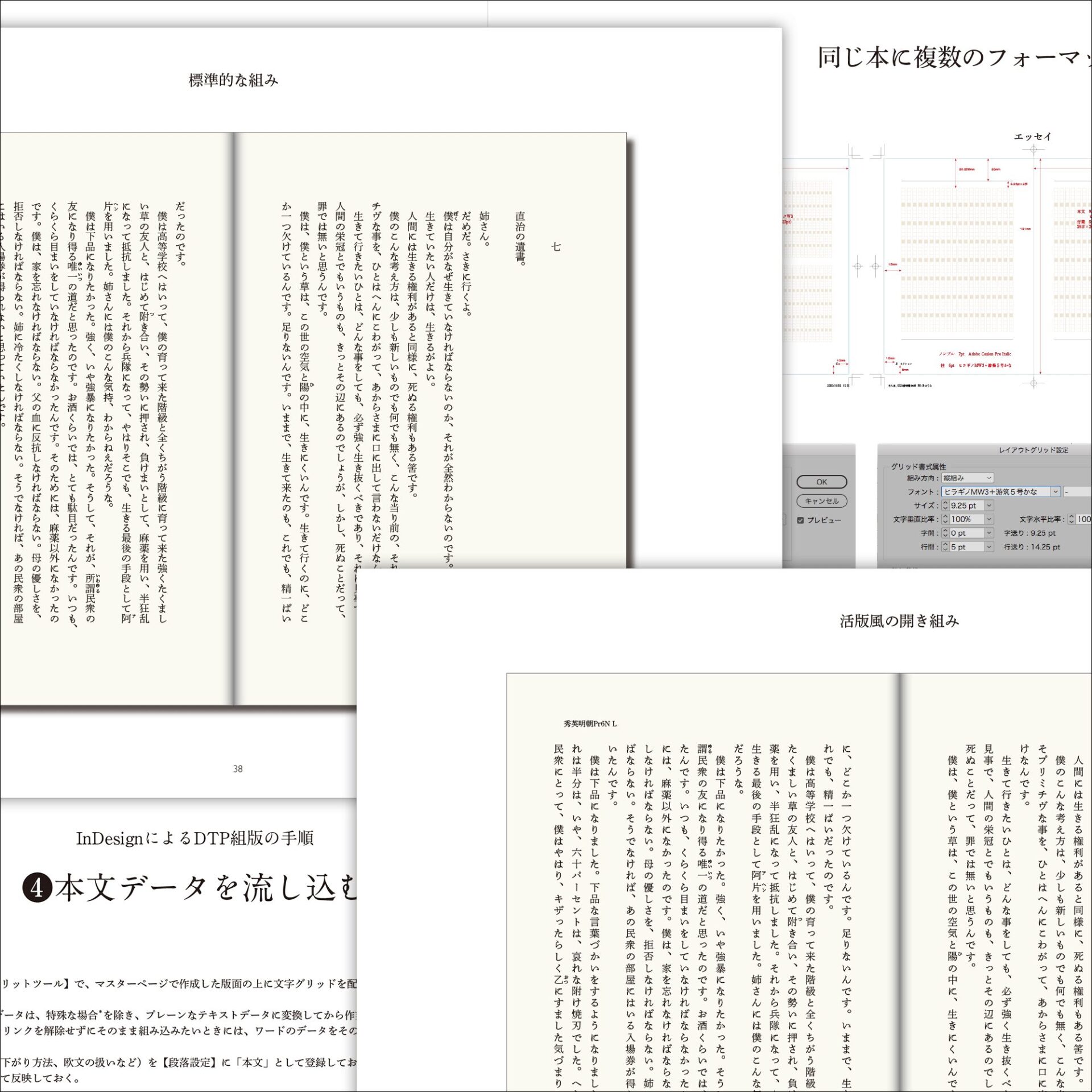 本講座の講義資料